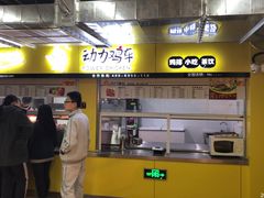 -上海市民办金苹果学校