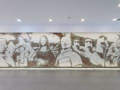 -289艺术PARK
