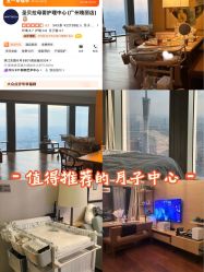 -圣贝拉母婴护理中心(广州瑰丽店)