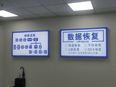 -华硕笔记本电脑售后维修(华博科技大楼店)