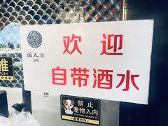 -佬太公海鸭·海鲜大排档(上海总店)