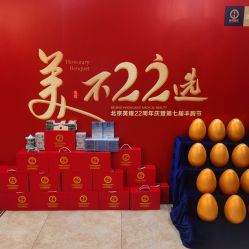 -北京英煌医疗美容