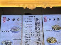 -刘信牛羊肉泡馍小炒(回民街店)