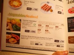 菜单-牛角日本烧肉专门店(小樽店)