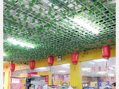 大堂-真好吃牛杂(白沙店)