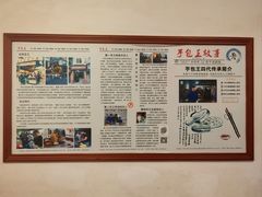 -芋包王闽南茶楼(八市店)