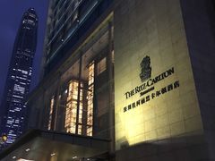 -深圳星河丽思卡尔顿酒店
