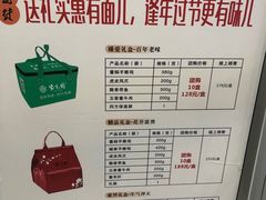 -紫光园·烤鸭(沙河物美店)