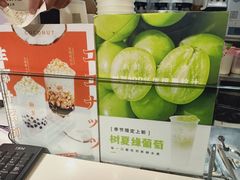 -树夏(建设路店)