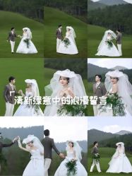 -第一夫人婚纱摄影(南京店)