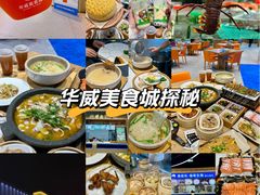 -华威西营里农产品批发市场