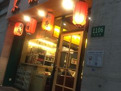 门面-东京屋(武定路店)