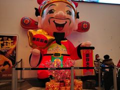 -SFC上影影城(南京新城市广场店)