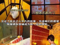 -逃脱反斗城沉浸剧情密室(北京路店)