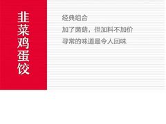 -九毛九西北菜(大东海店)