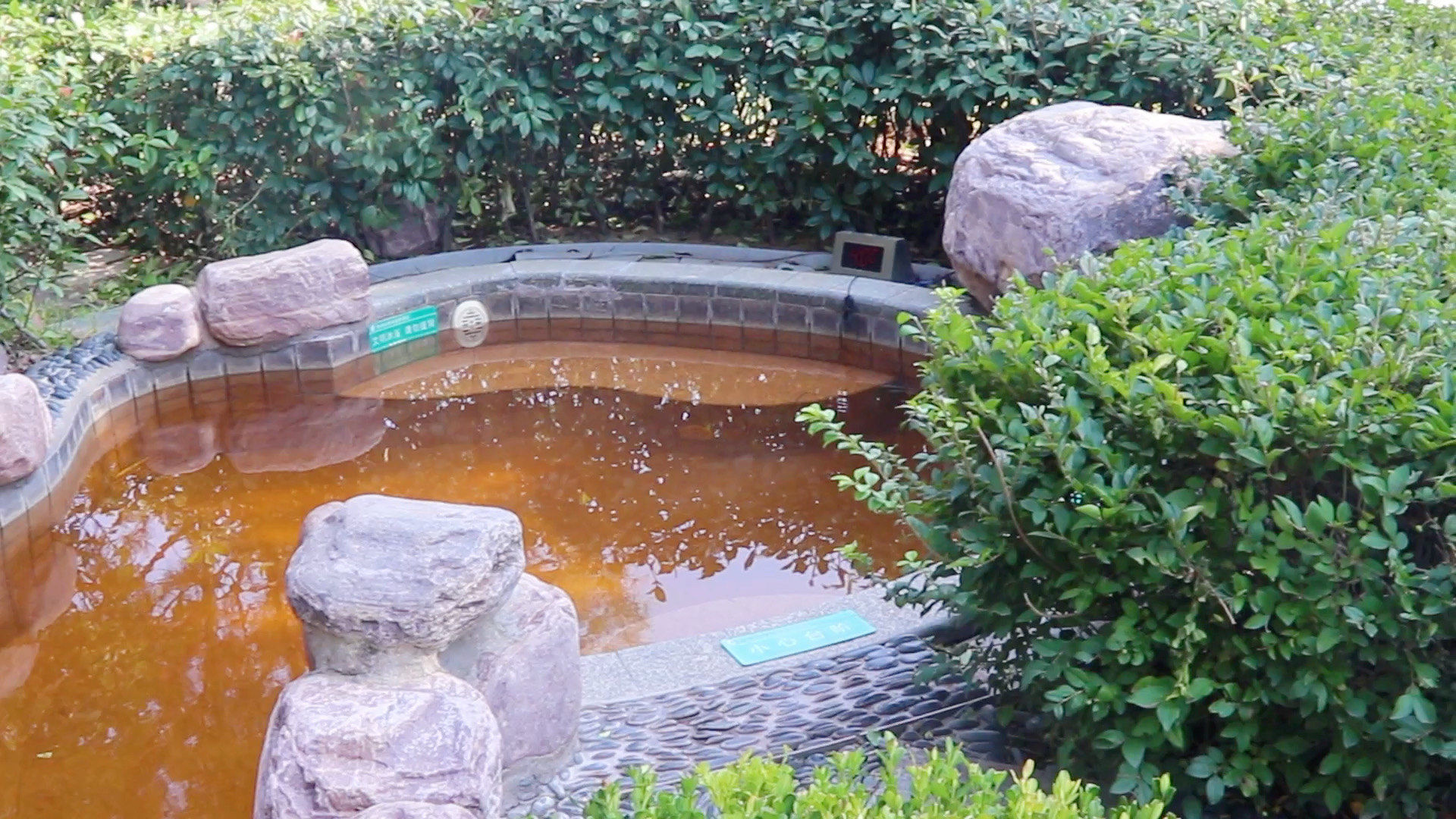 临沂鲁商知春湖温泉酒店 温泉#酒店 度假酒店