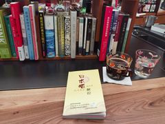 -二酉书店TOYOU BOOKS