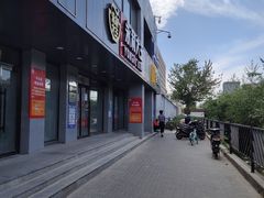 -永和大王(茉莉上新·军博店)