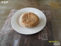 烧饼酥酥酥~！-东兴顺爆肚张