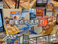 -味多美蛋糕(安定门店)
