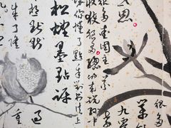 -上海孙中山故居纪念馆