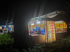 -花苑美食横琴生蚝火锅(拱北粤华路店)