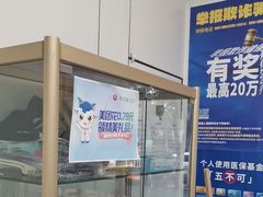 -美可普口腔医院(东街分店)