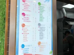 -CoCo都可(建外SOHO店)