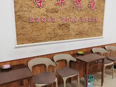 -荣华炸鸡(南四店)