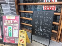 -顺德一品粥·20年凤城老字号(芳村店)