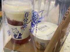-百分茶(昆山万象汇店)