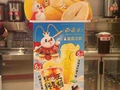 -蜜雪冰城(大智路店)