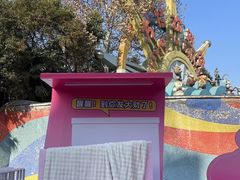 -郑州方特梦幻王国