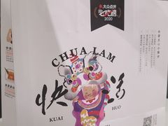 -蔡澜点心·粤菜(花城汇南区店)