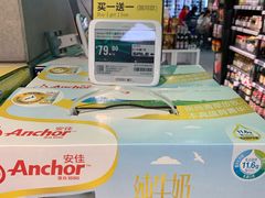 -盒马鲜生(大成店)