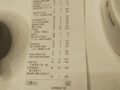 -味茂·老船夫1927(东海东路店)