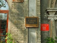 -1901 Cafe(西四店)