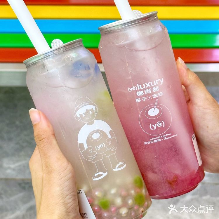 你们说的对✔️南京这家新开的椰子咖啡店真好喝