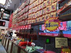 -皇上皇(北京路店)