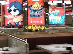 -巴蜀王婆大虾(南锣鼓巷店)