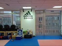 -adidas壹跆运动馆(世纪经贸大厦店)