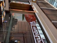 -simply thai天泰(静安嘉里中心店)