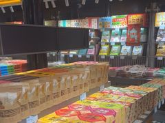 -乾芝斋·苏式糕点·碧螺春茶酥(平江路店)