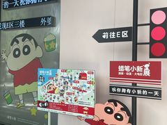-杭州湖滨银泰in77