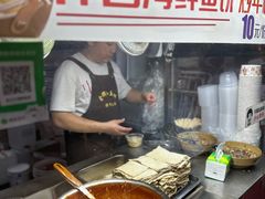 -老太太海鲜鱼饼