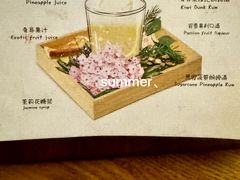 -LAMP BAR 水烟音乐酒吧