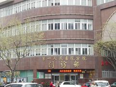 -上海市第四人民医院