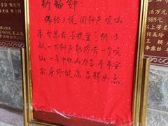 -仓山金山寺