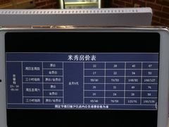 -M-SHOW 米秀主题KTV(左岸印巷店)