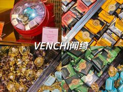 -VENCHI 闻绮(北京国贸商城店)